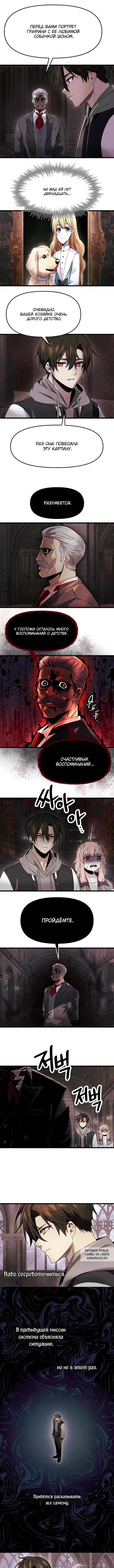 Page 4.000