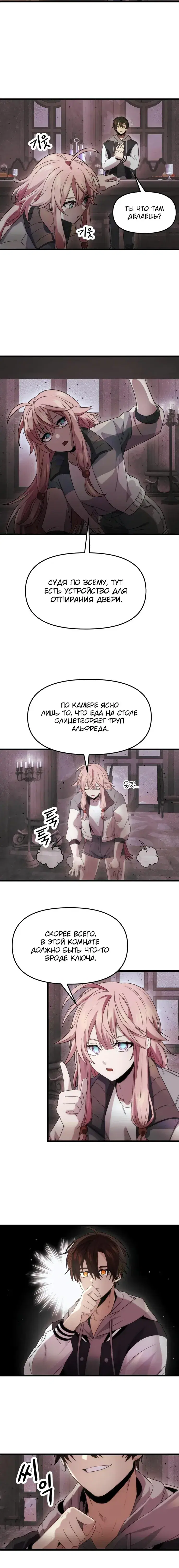 Page 4.001
