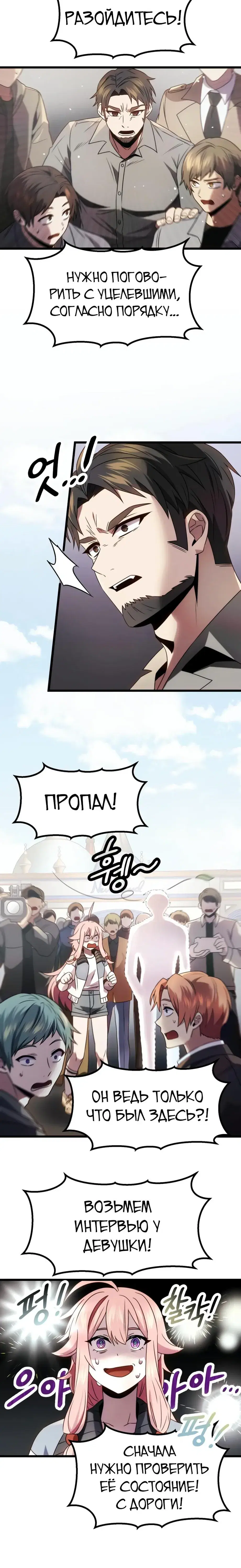 Page 4.001