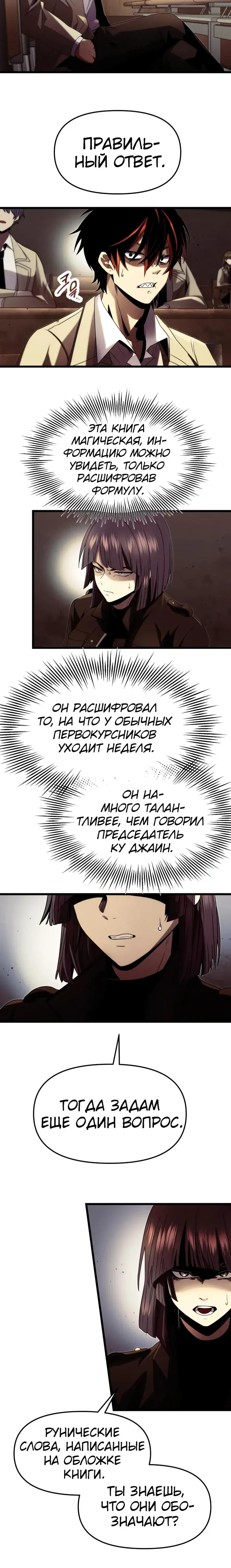 Page 4.001