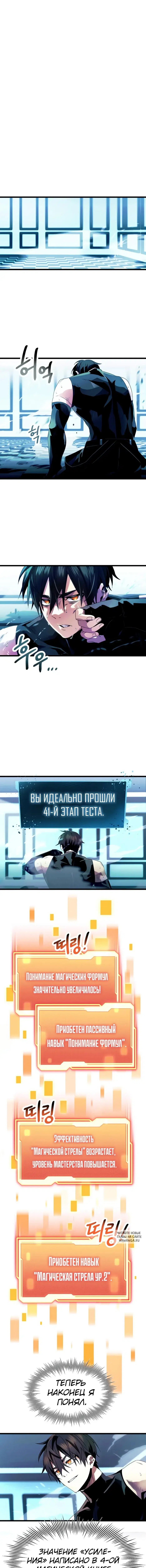 Page 4.000