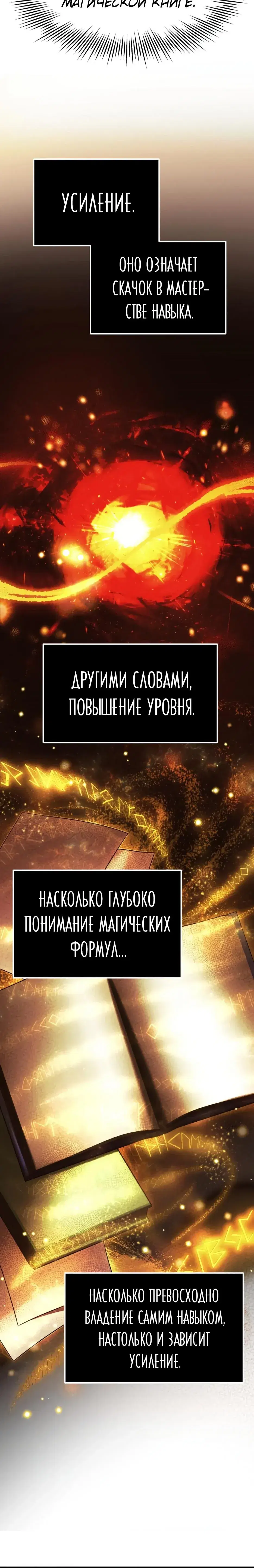 Page 4.001
