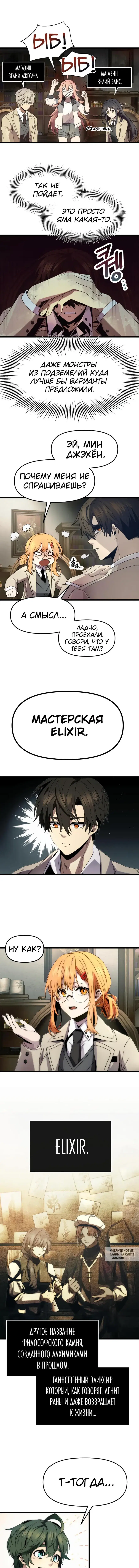 Page 4.000
