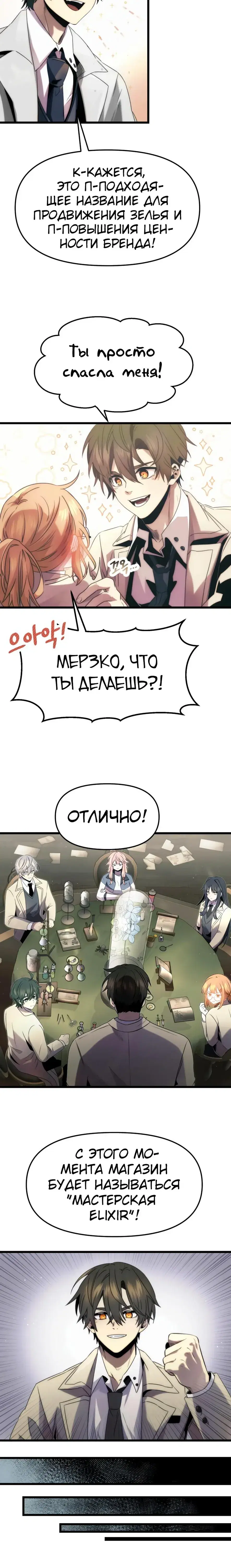 Page 4.001