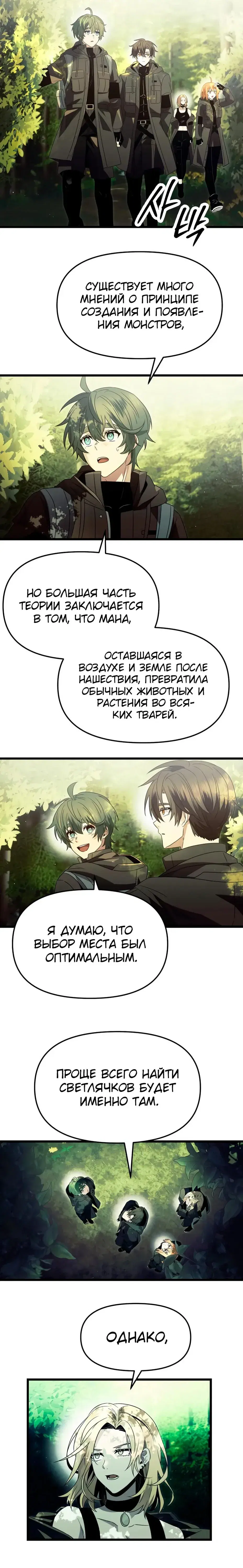 Page 4.001