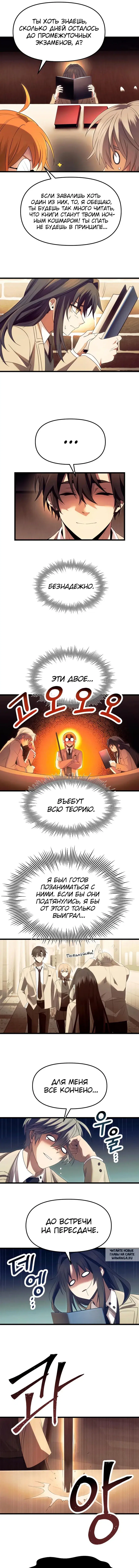 Page 4.000