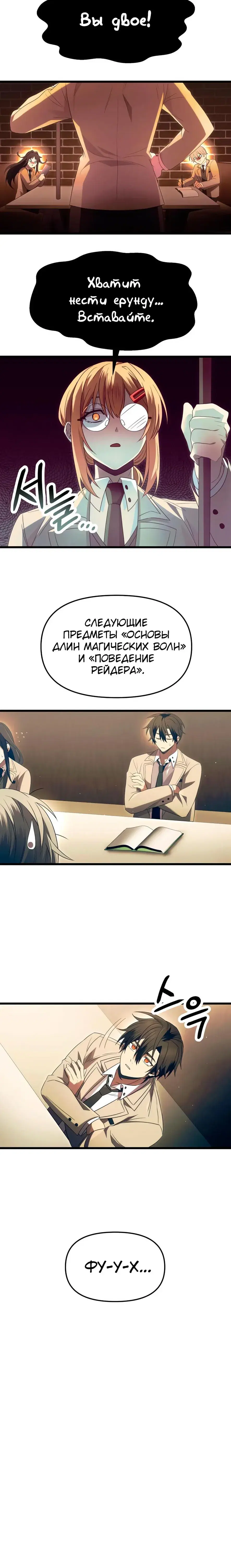 Page 4.001
