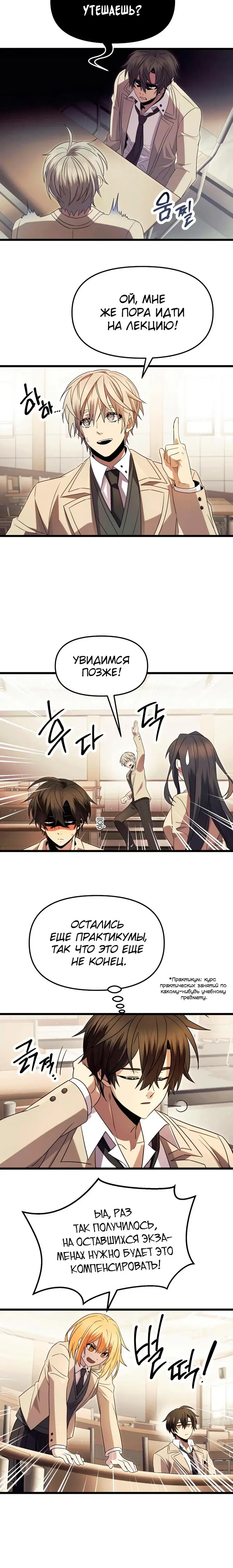 Page 4.001
