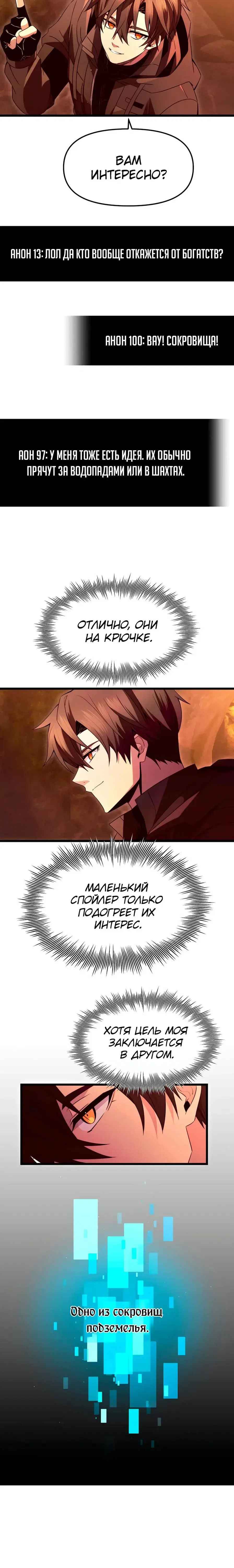 Page 4.001