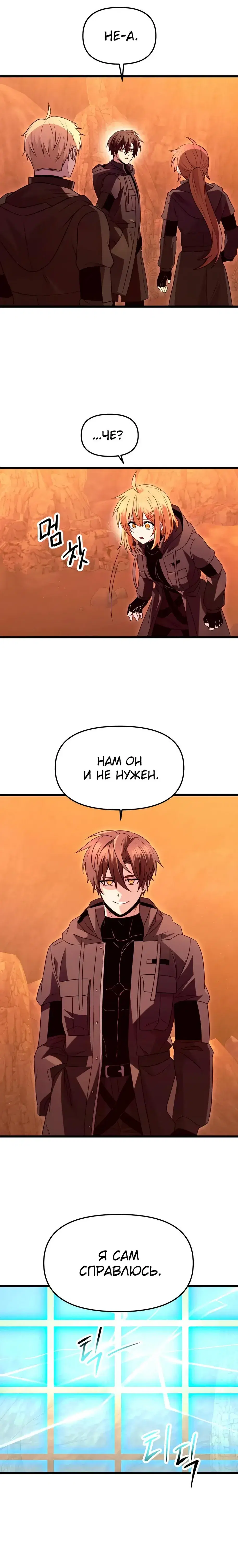 Page 4.001