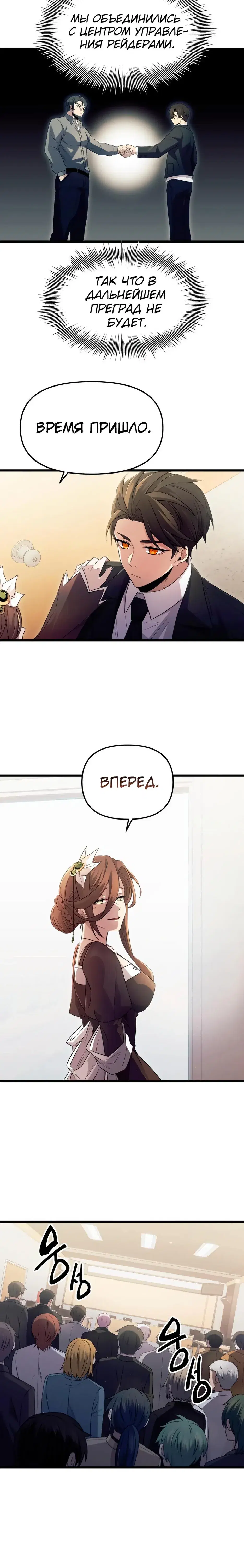 Page 4.001