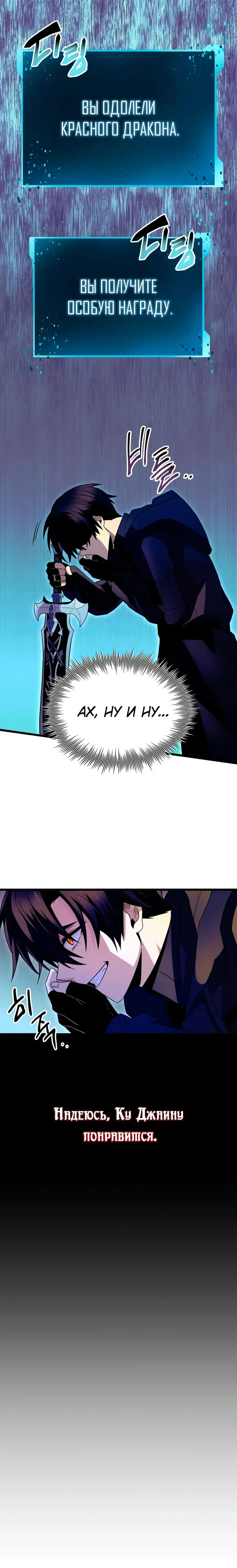 Page 4.001
