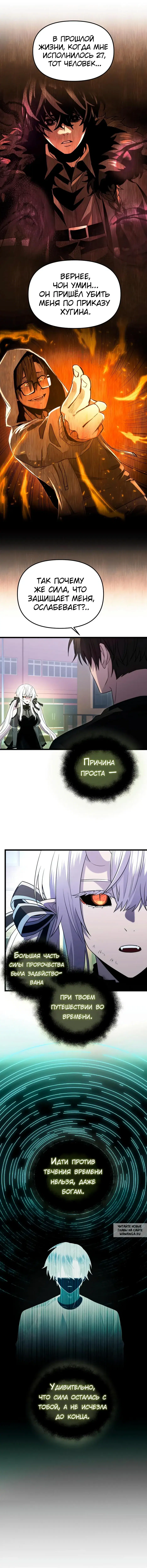 Page 4.000