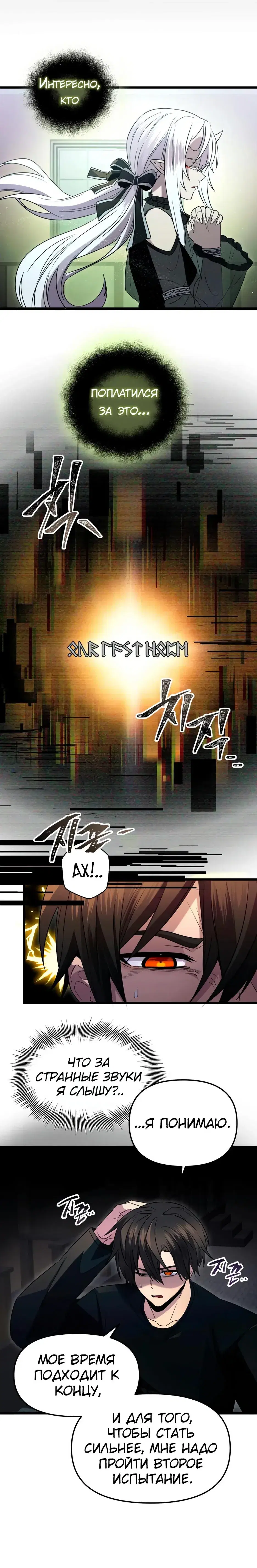 Page 4.001