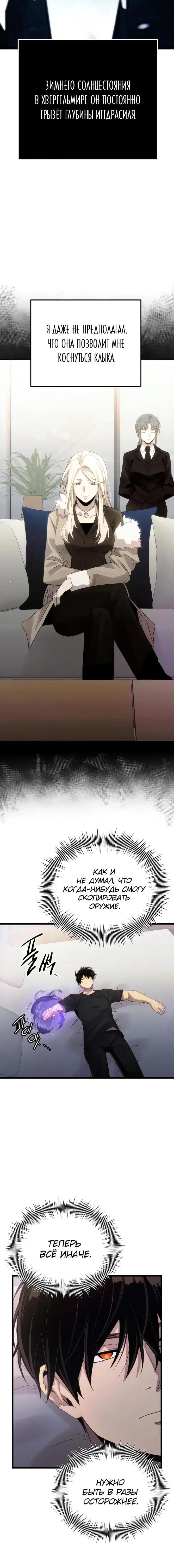 Page 4.001
