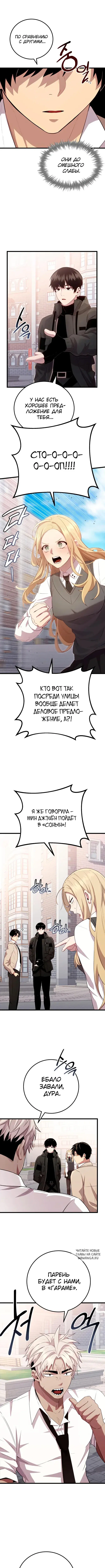 Page 4.000