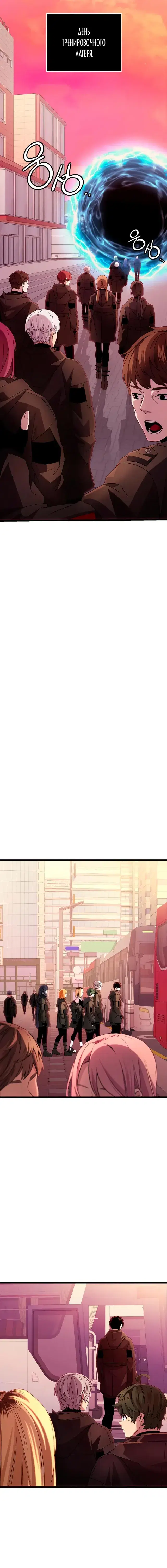 Page 4.001