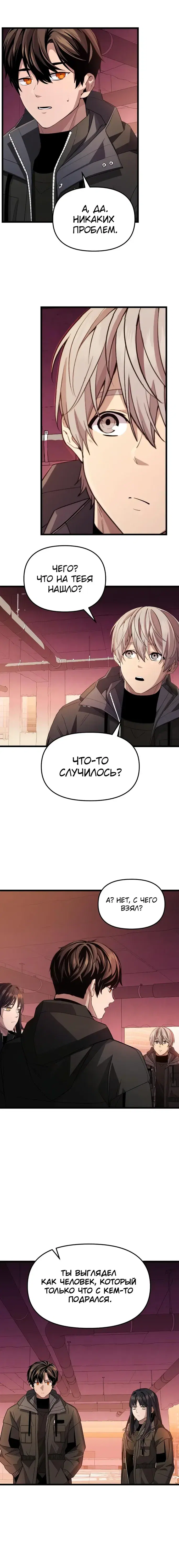 Page 4.001