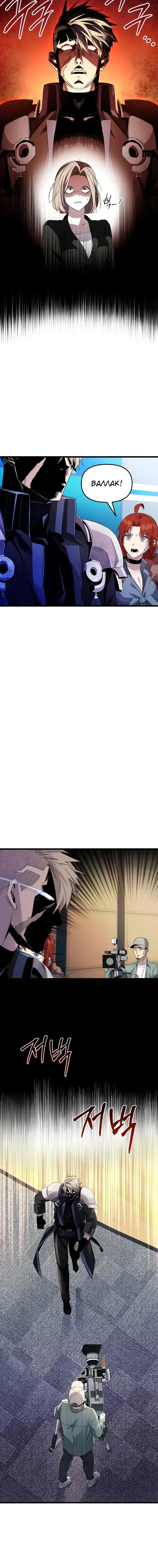 Page 4.001