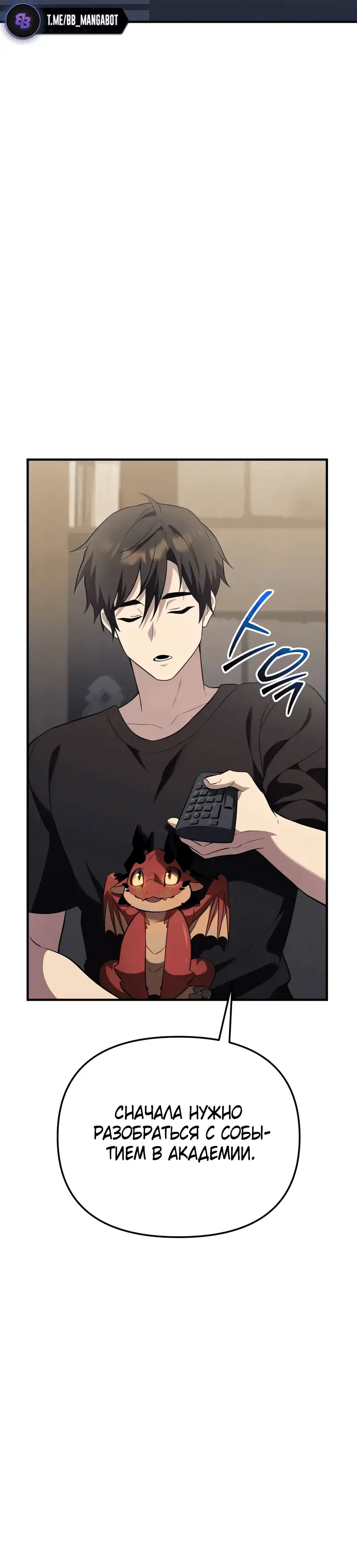Page 4.001