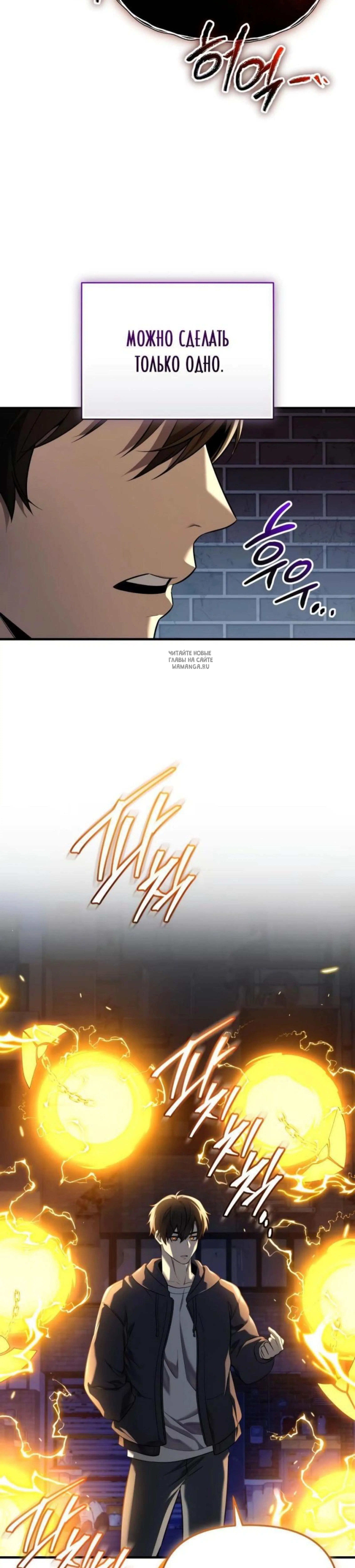 Page 4.001