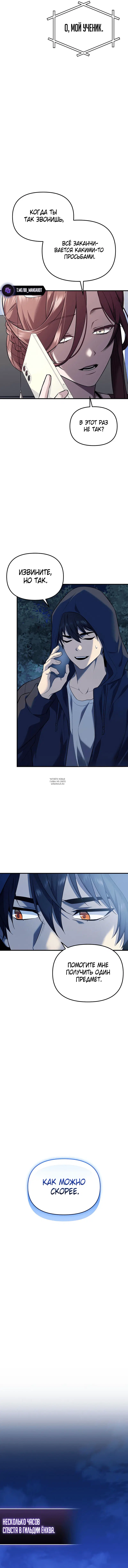Page 4.000