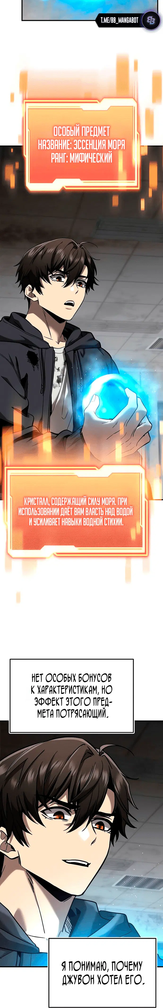 Page 4.001