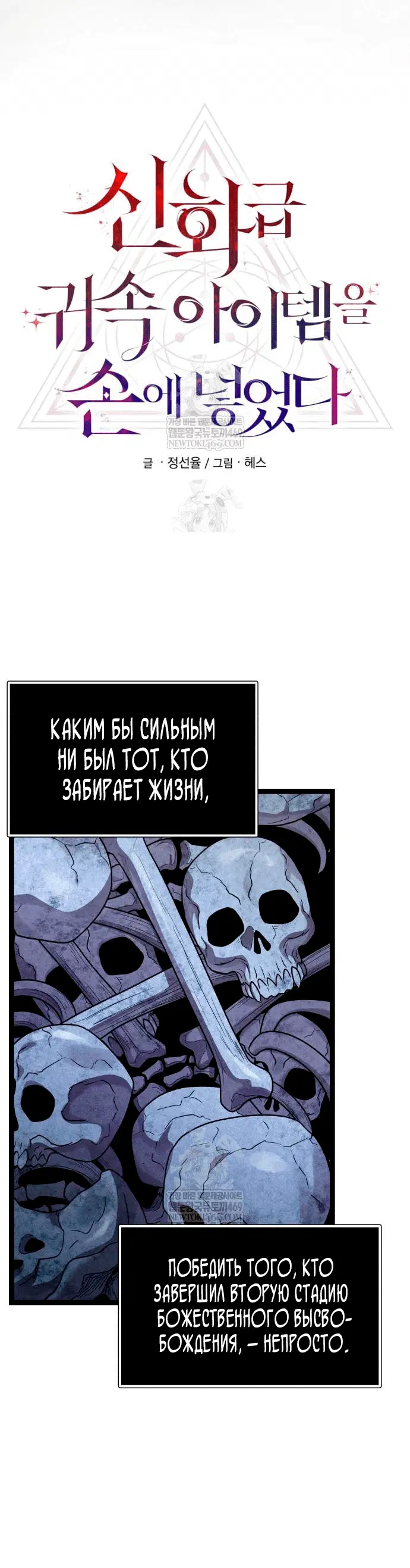 Page 4.001