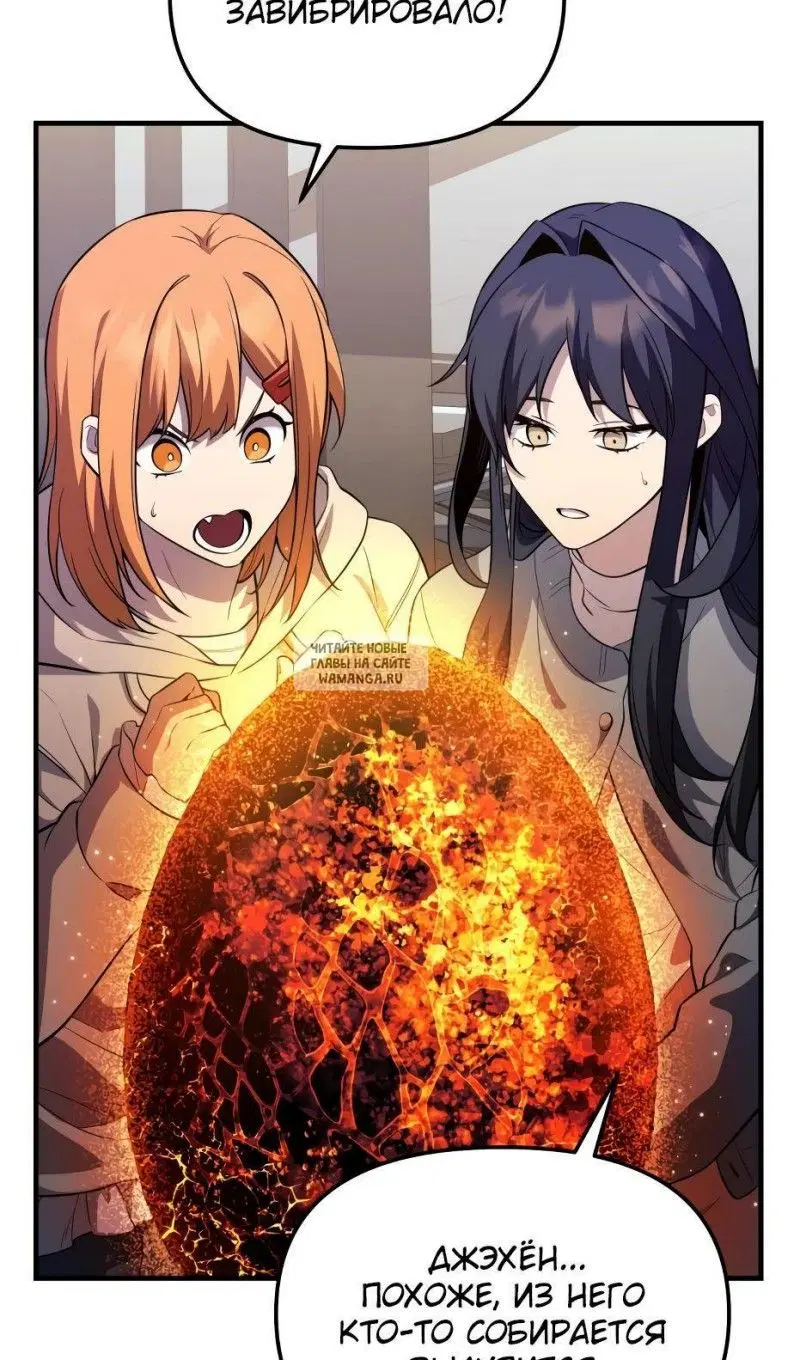 Page 59.000
