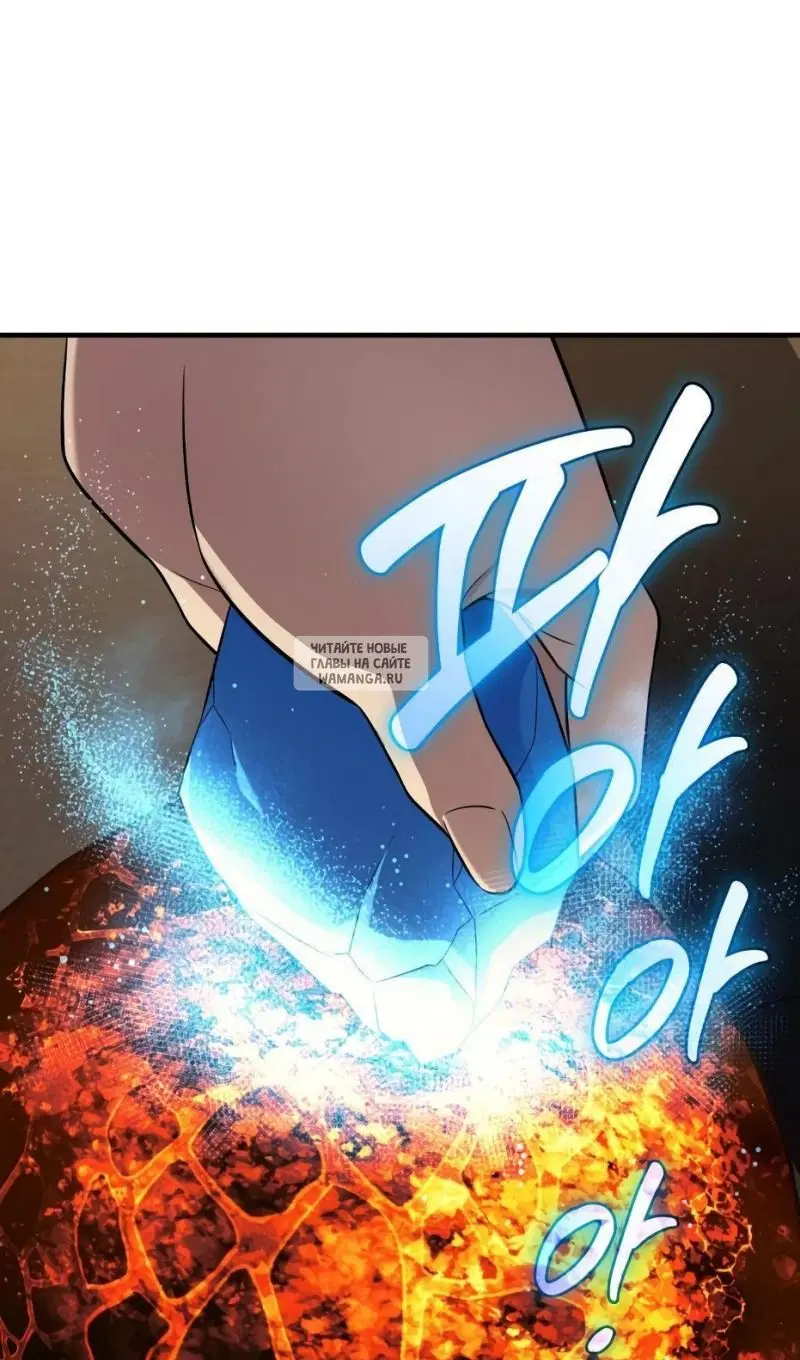Page 50.000