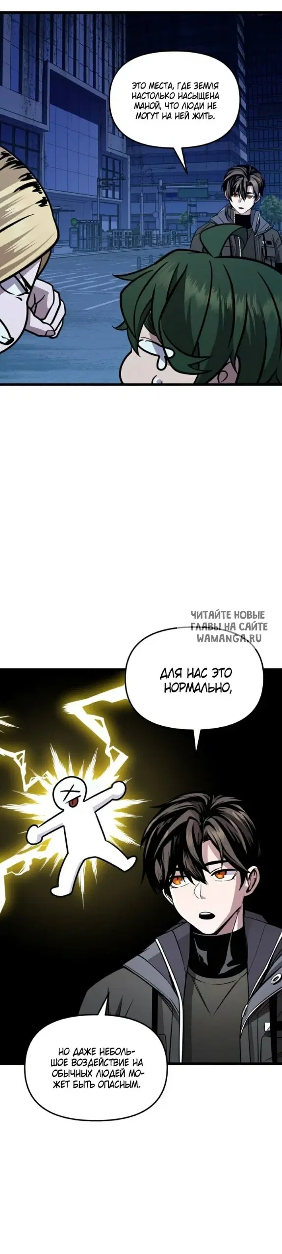 Page 50.000