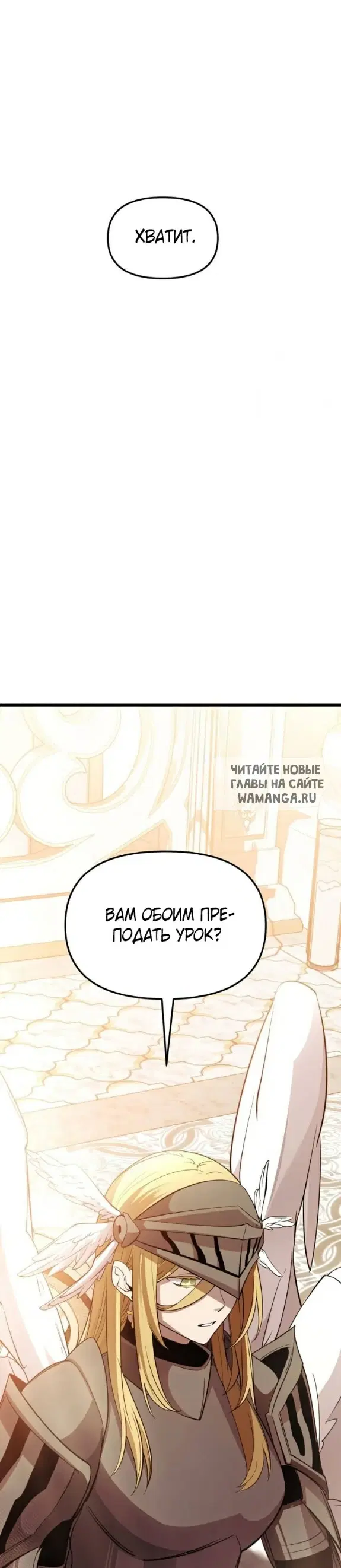Page 50.000