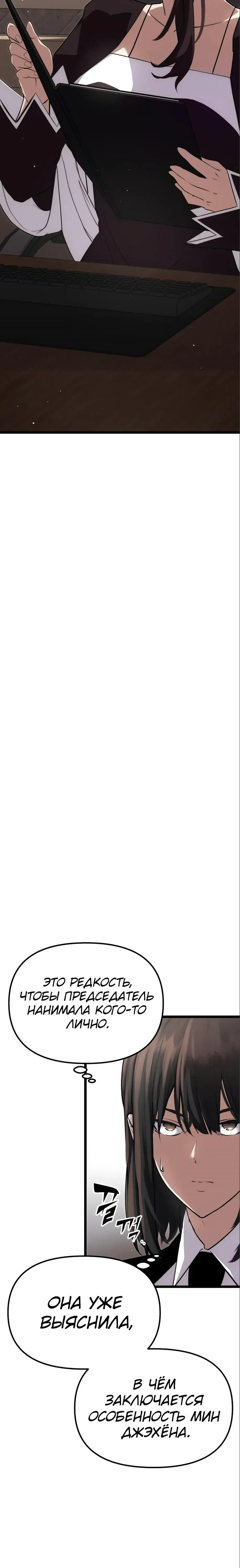 Page 5.001