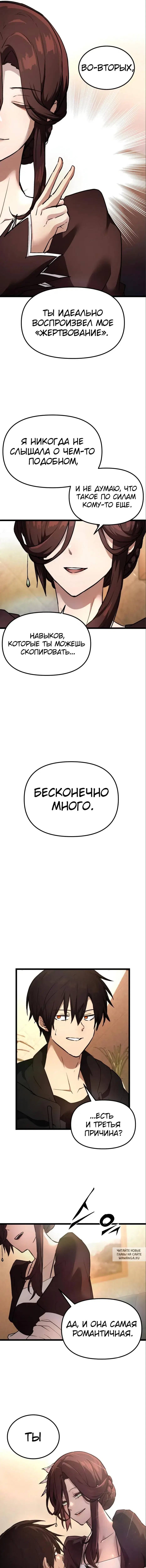 Page 5.000