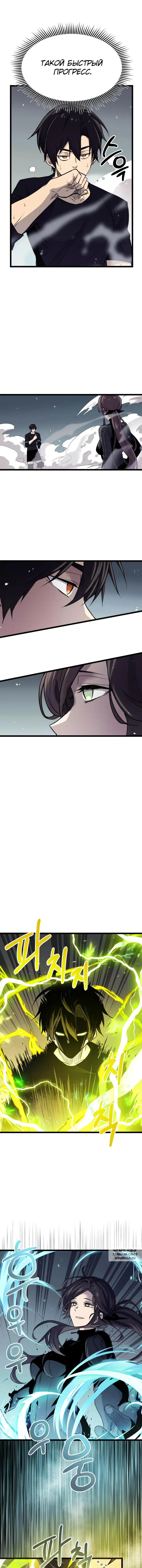 Page 5.000