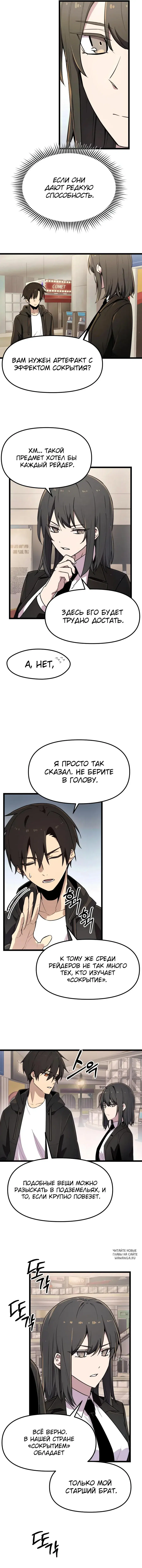 Page 5.000