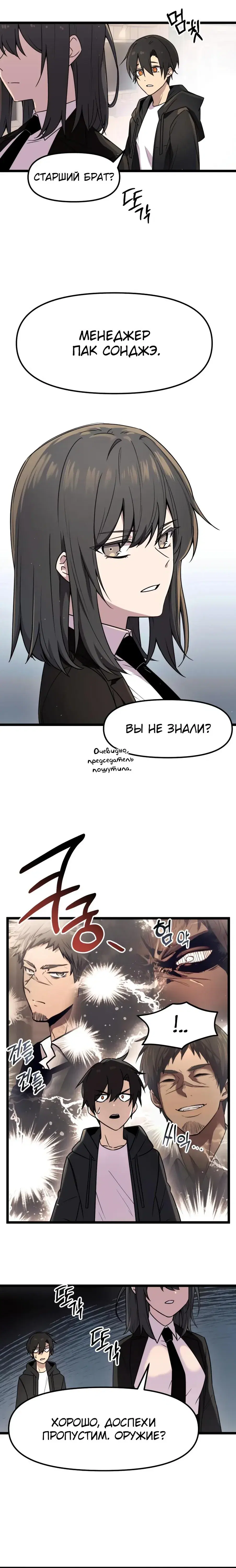 Page 5.001