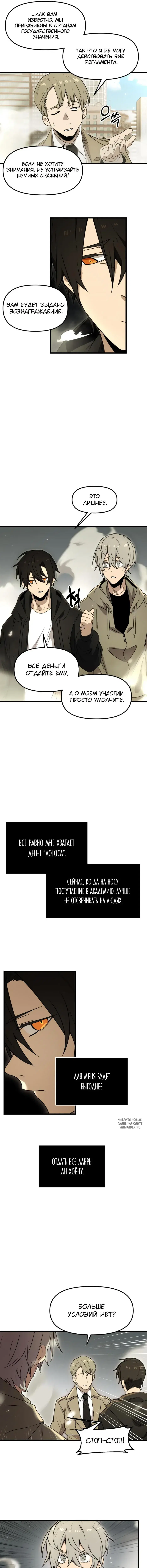 Page 5.000