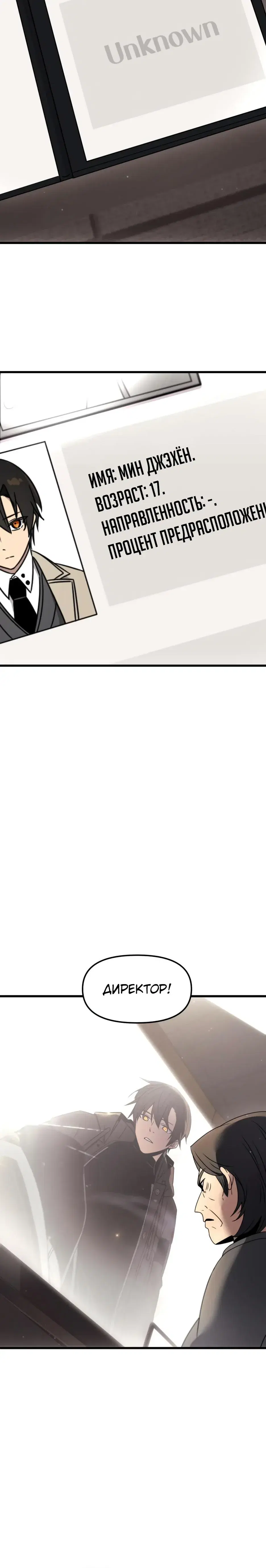Page 5.001