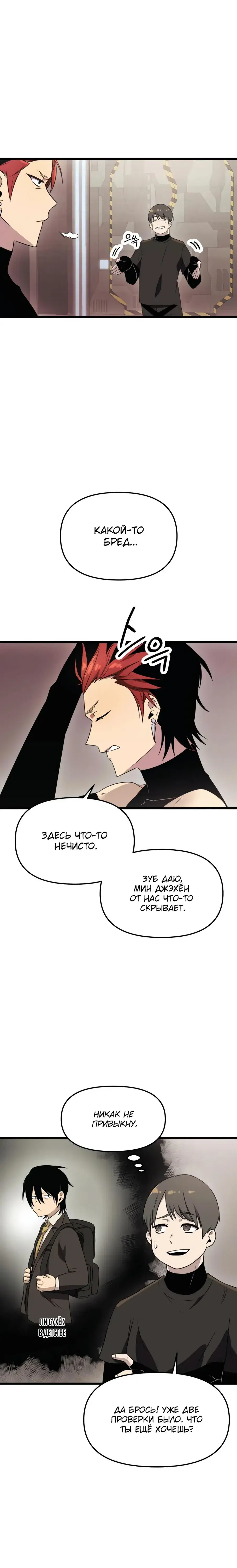 Page 5.001