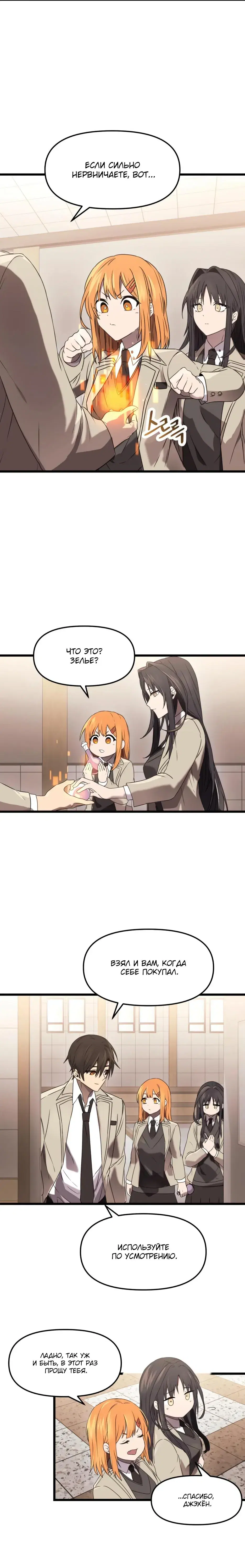Page 5.001