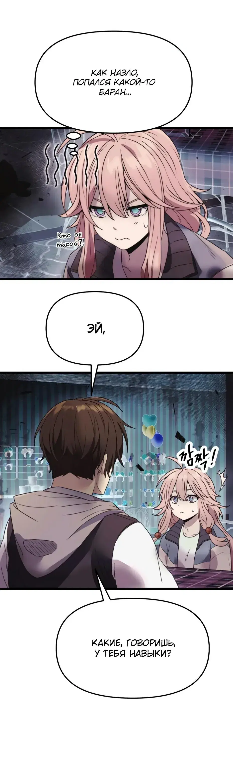 Page 5.001