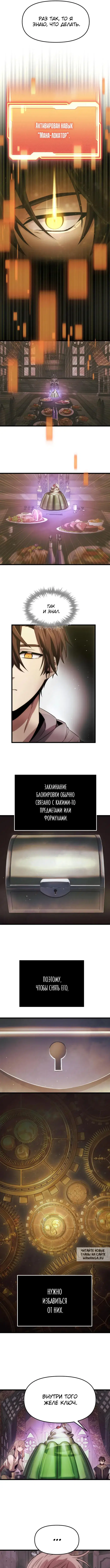 Page 5.000
