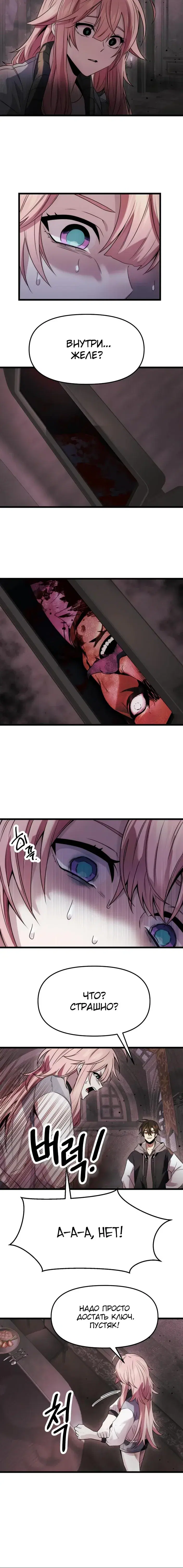 Page 5.001