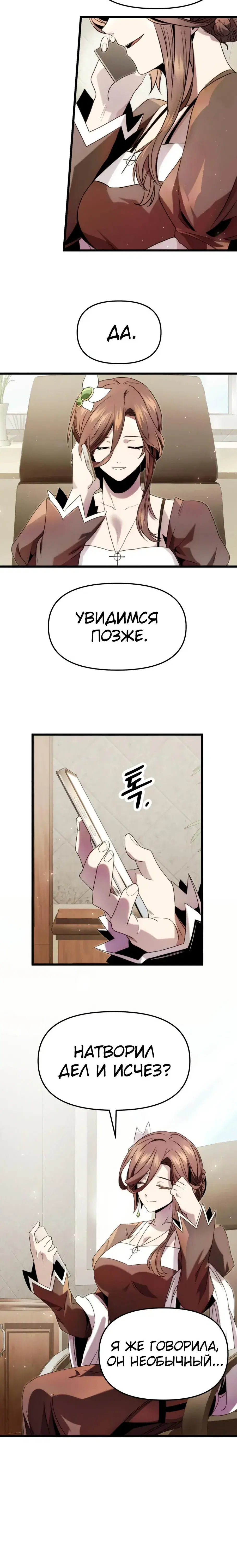 Page 5.001