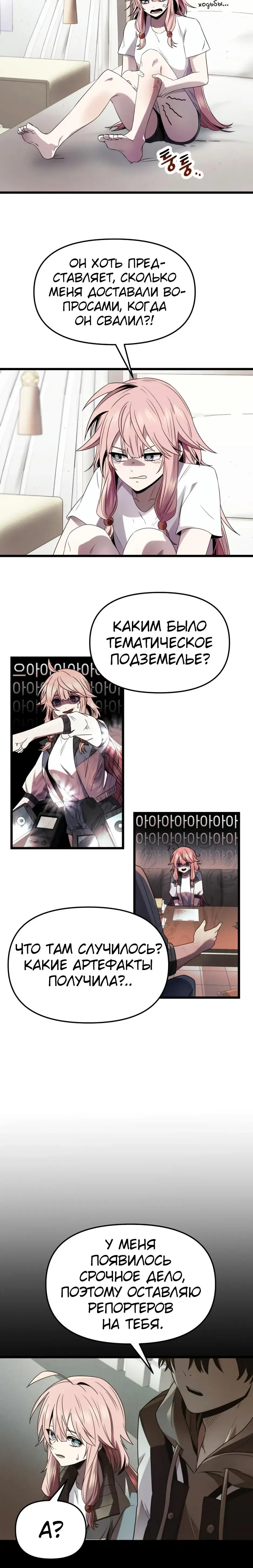 Page 5.001