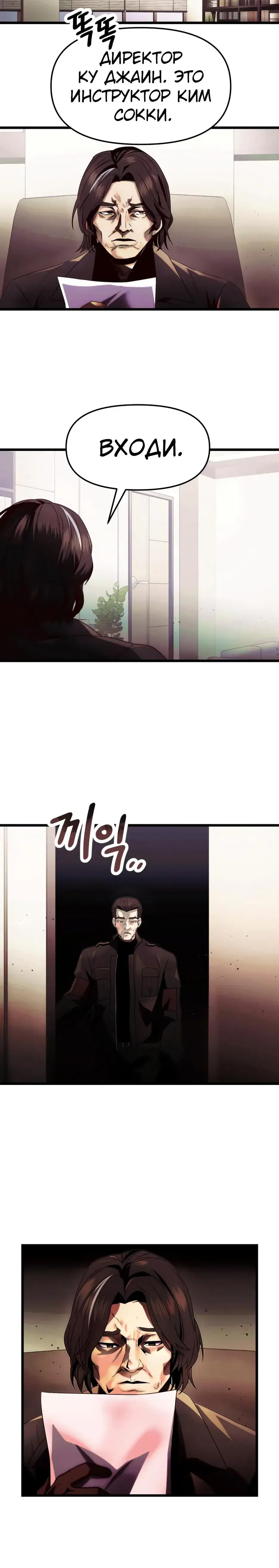 Page 5.001