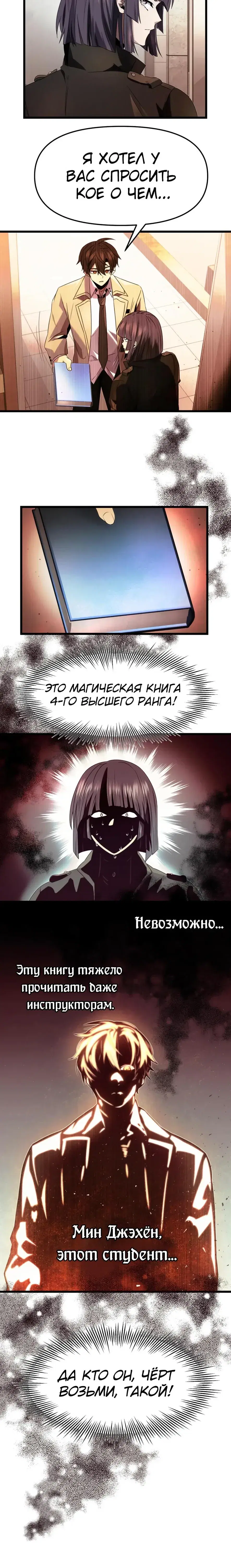 Page 5.001
