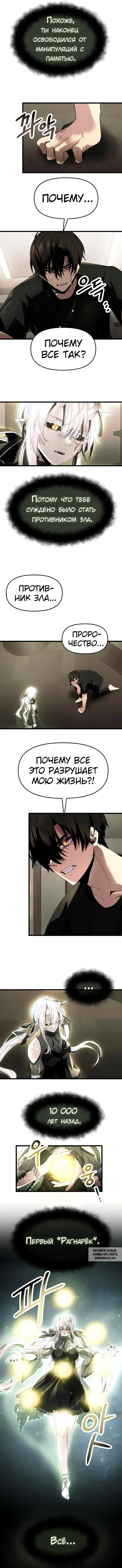 Page 5.000