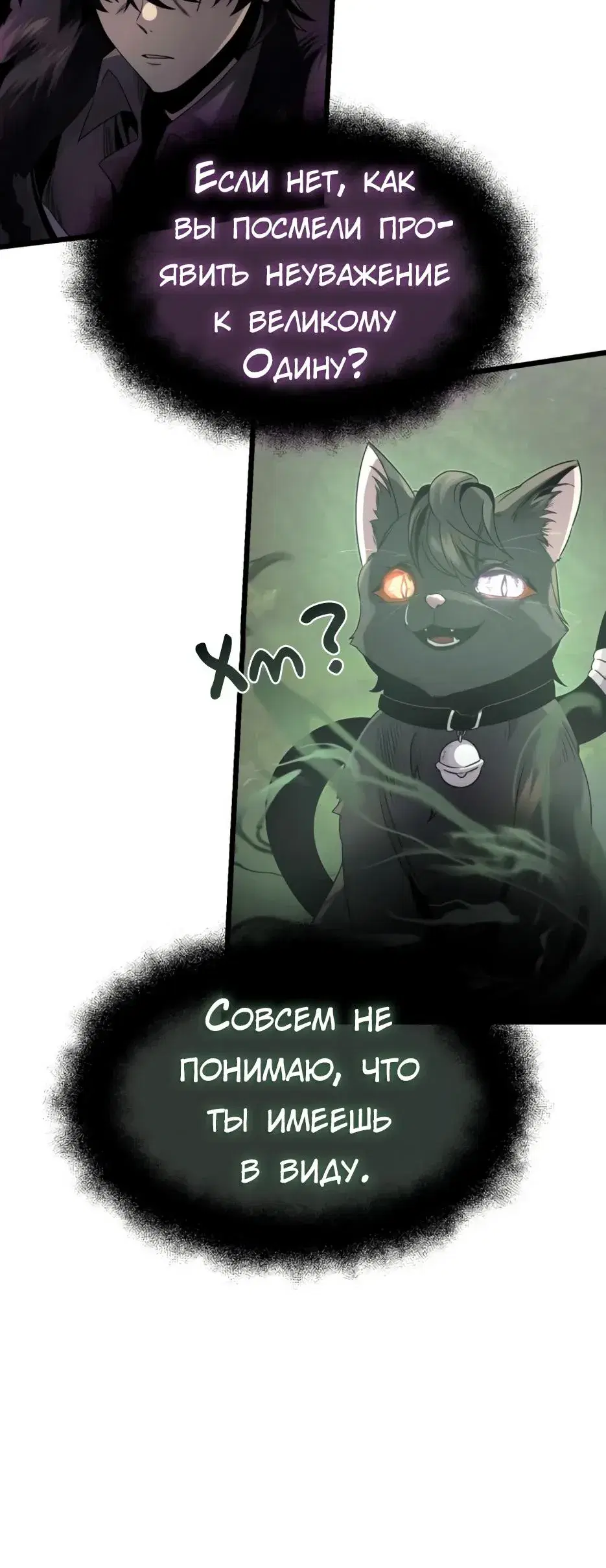 Page 5.001
